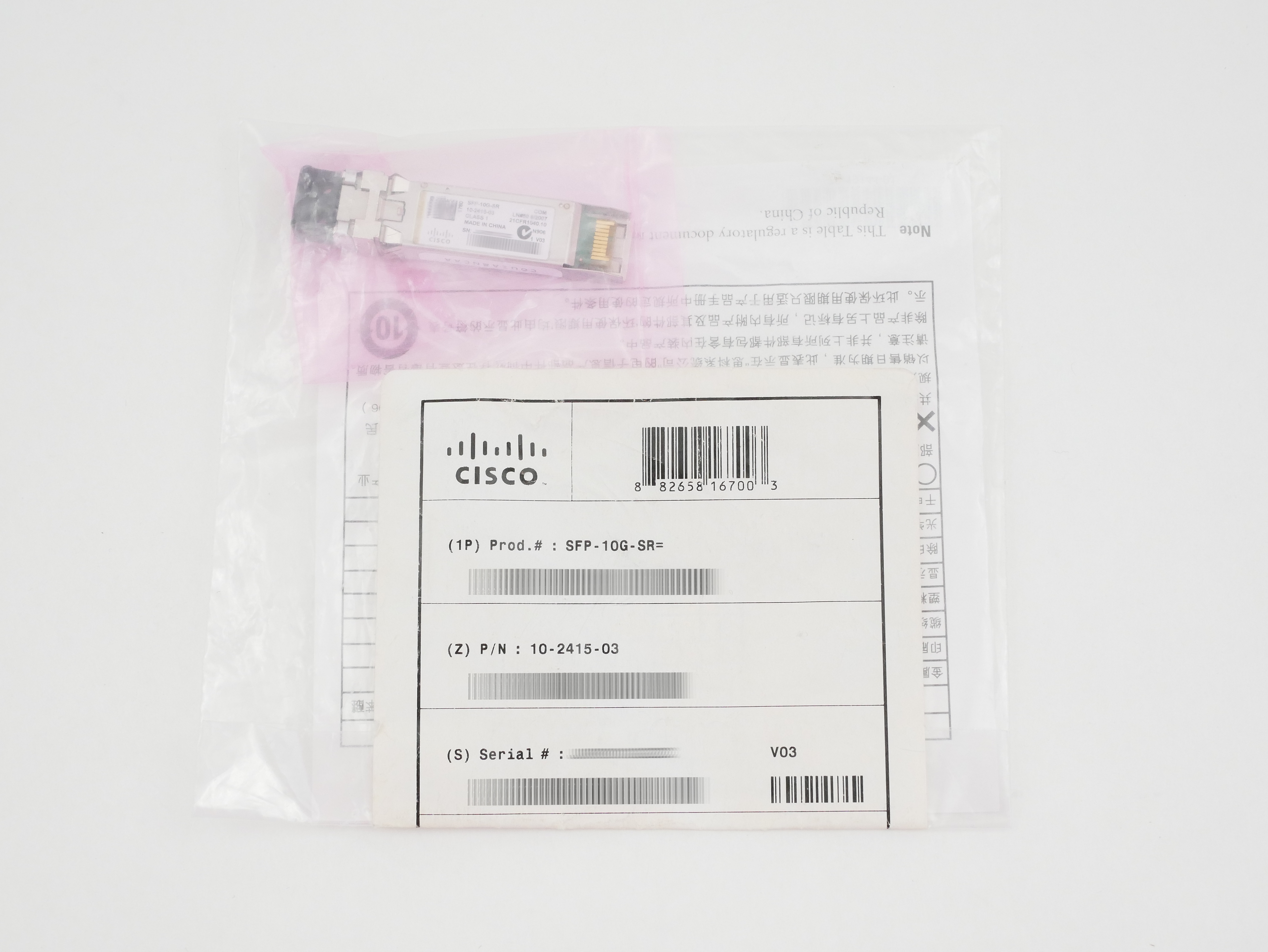 Cisco SFP+ Transceiver Module 10Gigabit Ethernet SFP-10G-SR 10-2415-03